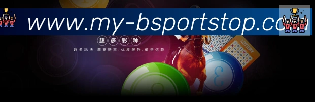 Bsports官网荣誉